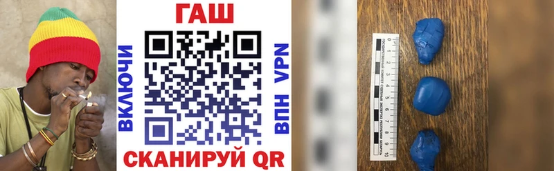 Названия наркотиков Энгельс Гашиш СОЛЬ мега Кокаин Мефедрон
