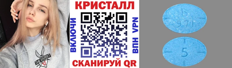 Амфетамин 98%  закладка  Энгельс 