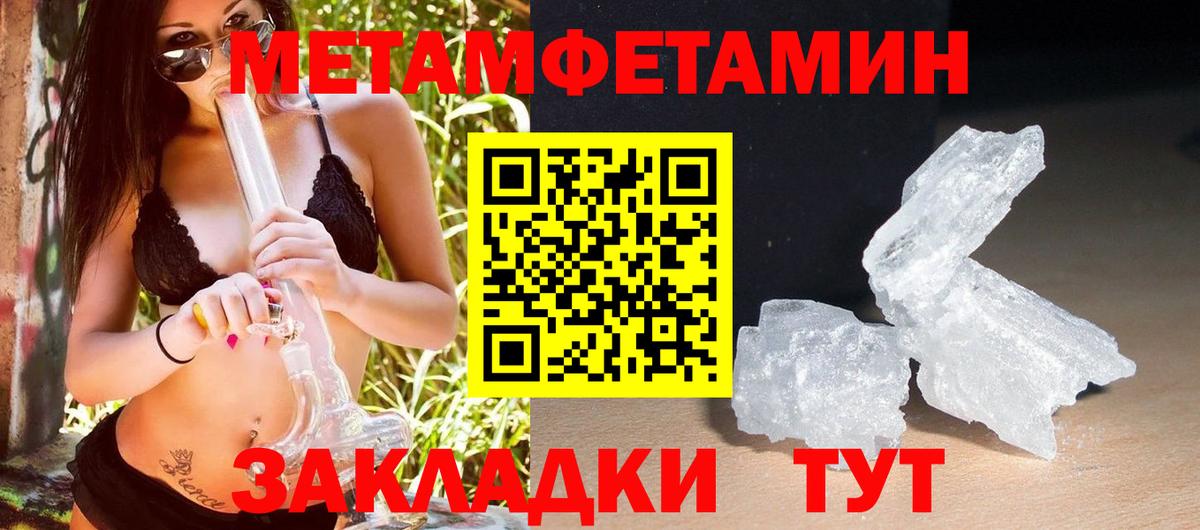 АМФ VHQ  Вход с VPN  Amphetamine  Amphetamine  Энгельс 