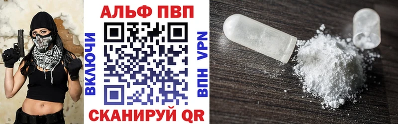 APVP Соль blacksprut как зайти Энгельс
