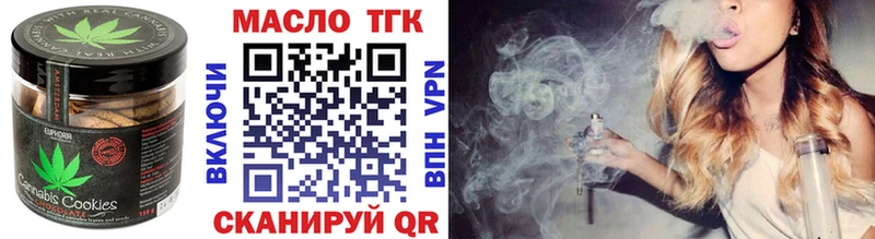 Cannafood конопля  mega tor  Энгельс 
