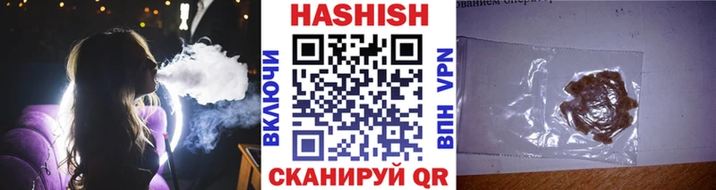 ГАШ Cannabis Энгельс