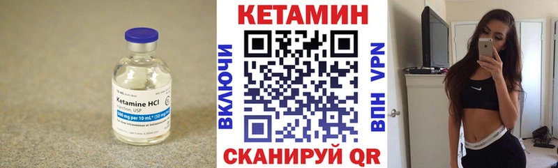 КЕТАМИН ketamine  купить наркотик  Энгельс 