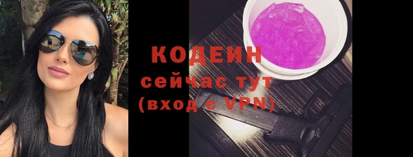 альфа пвп Козельск
