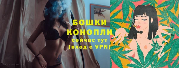 кокаин премиум Абинск