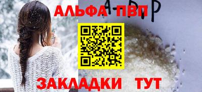 стаф Нальчик