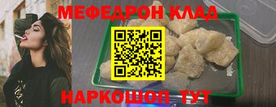 крисы Наро-Фоминск