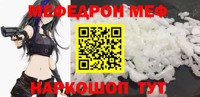 крисы Наро-Фоминск