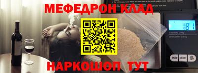 стаф Нальчик