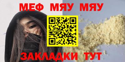 альфа пвп VHQ Нарткала