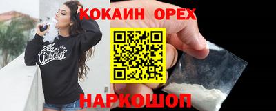 крисы Наро-Фоминск