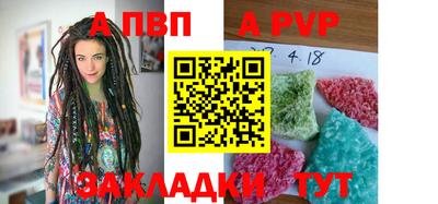 альфа пвп VHQ Нарткала