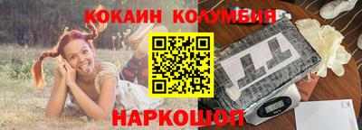 крисы Наро-Фоминск