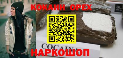 стаф Нальчик