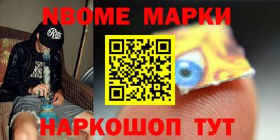 крисы Наро-Фоминск