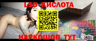 стаф Нальчик