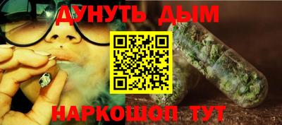кокаин Ивантеевка