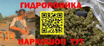 крисы Наро-Фоминск