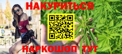 крисы Наро-Фоминск