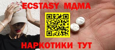 крисы Наро-Фоминск