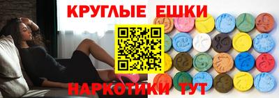 альфа пвп VHQ Нарткала