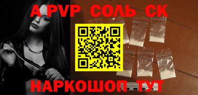 стаф Нальчик