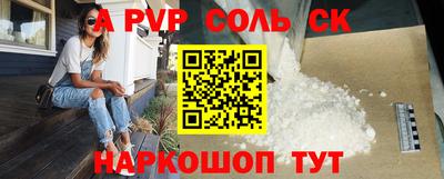 стаф Нальчик