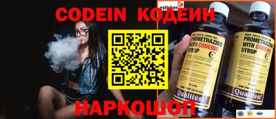 крисы Наро-Фоминск