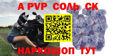 стаф Нальчик