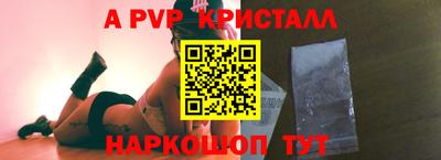 крисы Наро-Фоминск