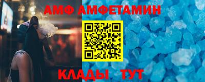 крисы Наро-Фоминск