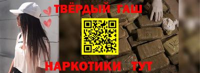 крисы Наро-Фоминск