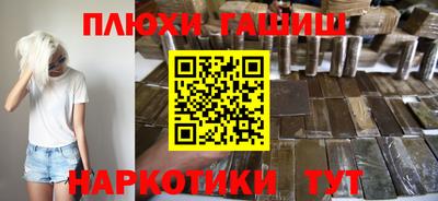 альфа пвп VHQ Нарткала