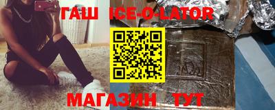 стаф Нальчик