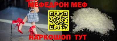 стаф Нальчик