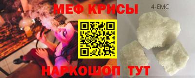 альфа пвп VHQ Нарткала