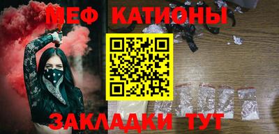 крисы Наро-Фоминск