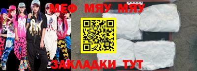 крисы Наро-Фоминск