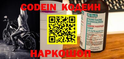крисы Наро-Фоминск
