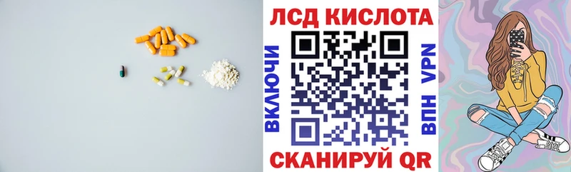 mega рабочий сайт  Энгельс  LSD-25 экстази ecstasy 