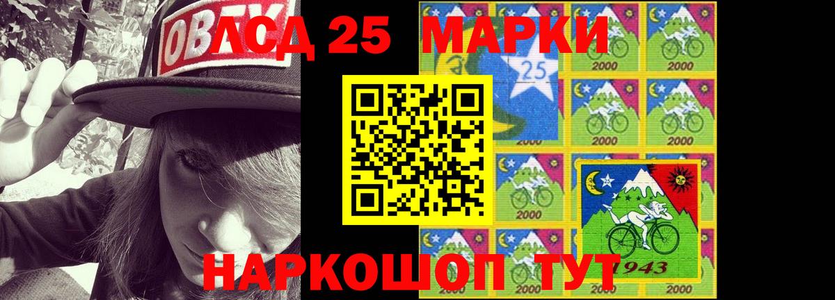 Alpha-PVP Энгельс