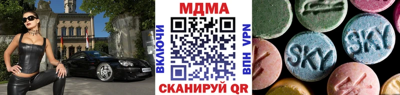MDMA Molly  Энгельс 