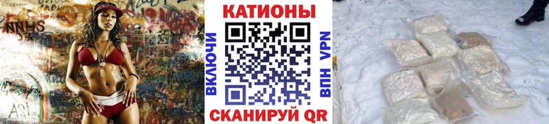 МЯУ-МЯУ мука  дарк нет как зайти  Энгельс 