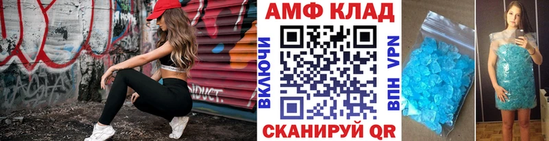 Метамфетамин пудра  Энгельс 