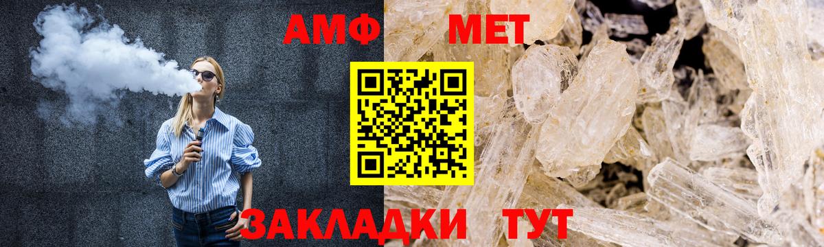 Энгельс  Первитин витя  Вход с VPN 