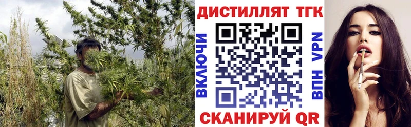 кракен tor Энгельс ТГК вейп с тгк