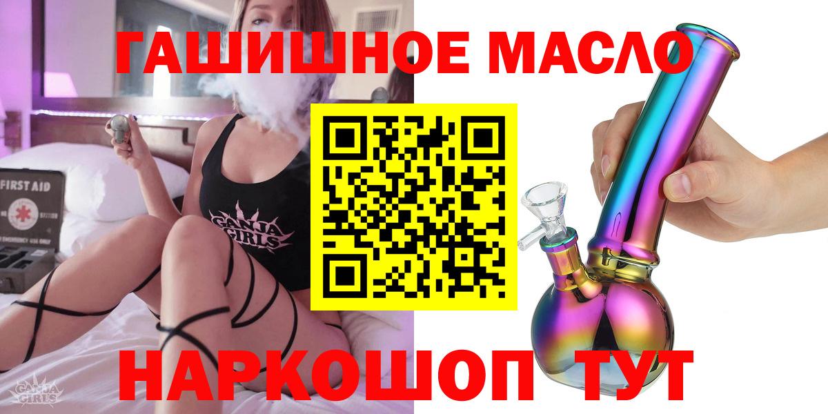 MEGA маркетплейс  Вход с VPN  Энгельс  Дистиллят ТГК THC oil  ТГК вейп 