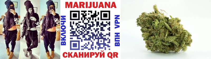 Марихуана планчик Энгельс